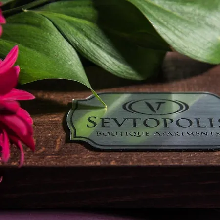 Boutique - Sevtopolis * Kazanlŭk